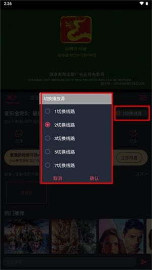 豚豚剧app动漫版