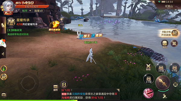 剑魂online