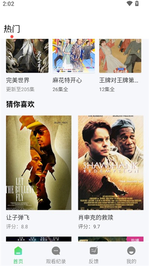 蓝熊影评