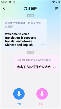 卓越翻译官