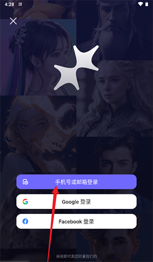 mecoai聊天软件