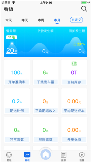 蓝桥标准版