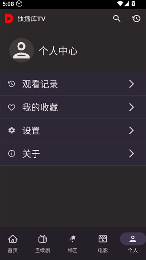 独播库TV