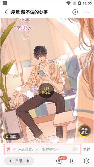 快看漫画免费阅读