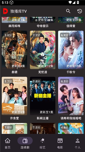 独播库2025