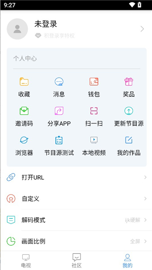 悠兔电视
