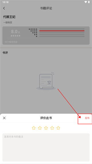 快读免费小说老版本