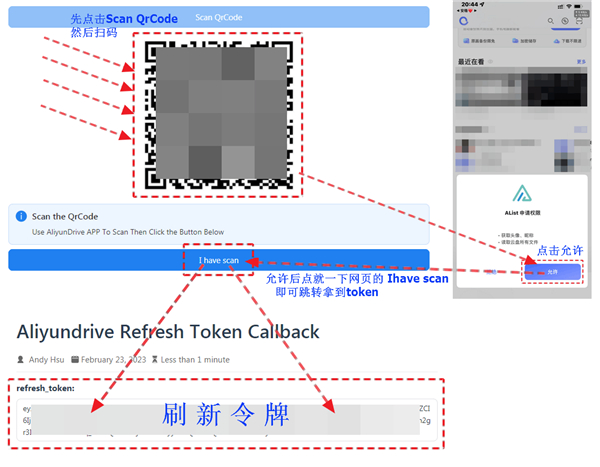 alist安卓版网盘挂载工具