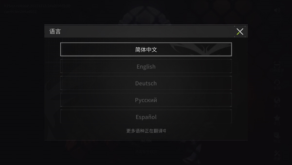 萤火突击国际服官网最新版