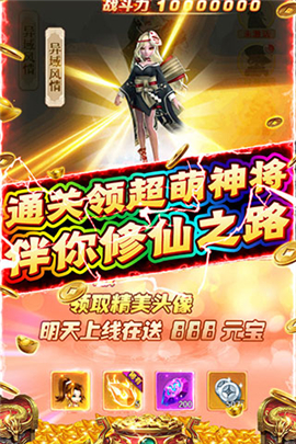新天上碑(5折)