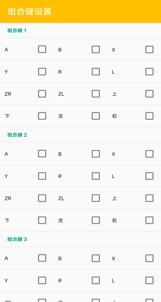 Citra模拟器mmj版下载