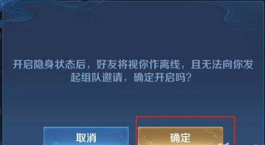 王者荣耀
