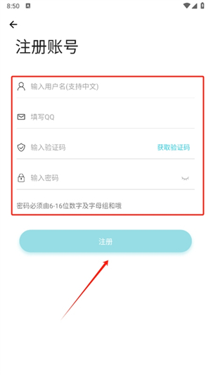 六速社区论坛