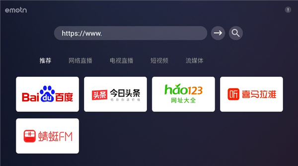 EmotnBrowser