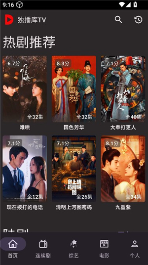 独播库TV