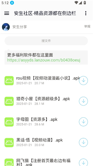 资源大全