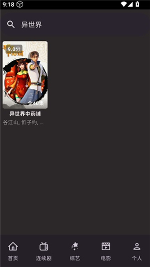 独播库TV