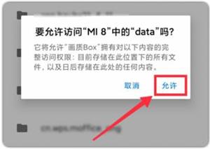120帧画质优化大师免费下载与安装