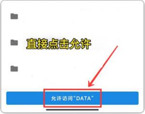 120帧画质优化大师免费下载与安装