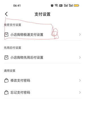 快手