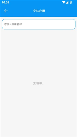 神威多开