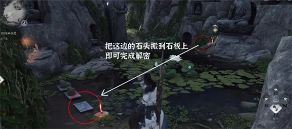 燕云十六声