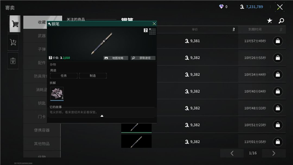 萤火突击国际服官网最新版
