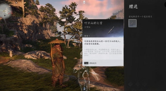 燕云十六声公测版