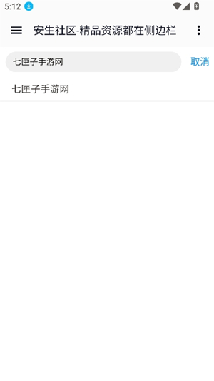 资源大全