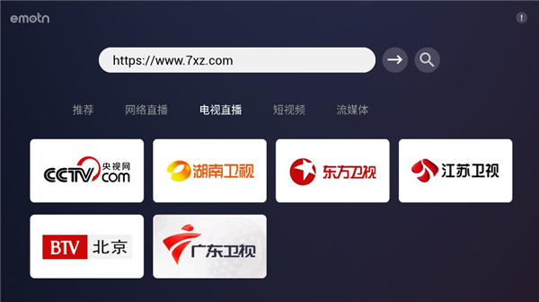 EmotnBrowser