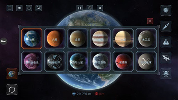 星战模拟器
