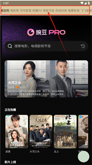 资源大全