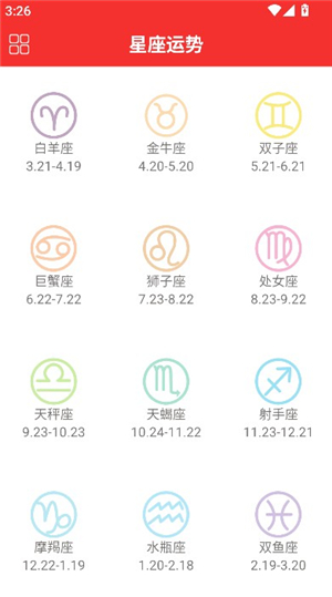 娱乐测谎仪