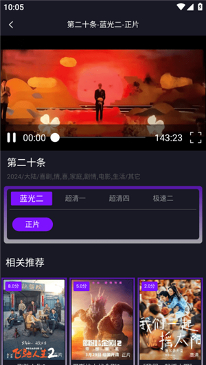 影剧库1.0.16安卓版
