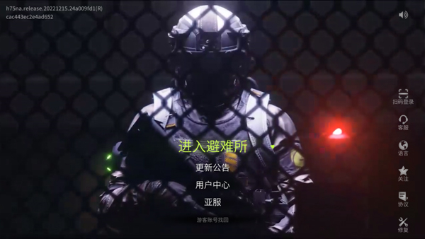萤火突击国际服官网最新版