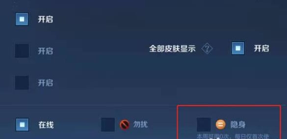 王者荣耀