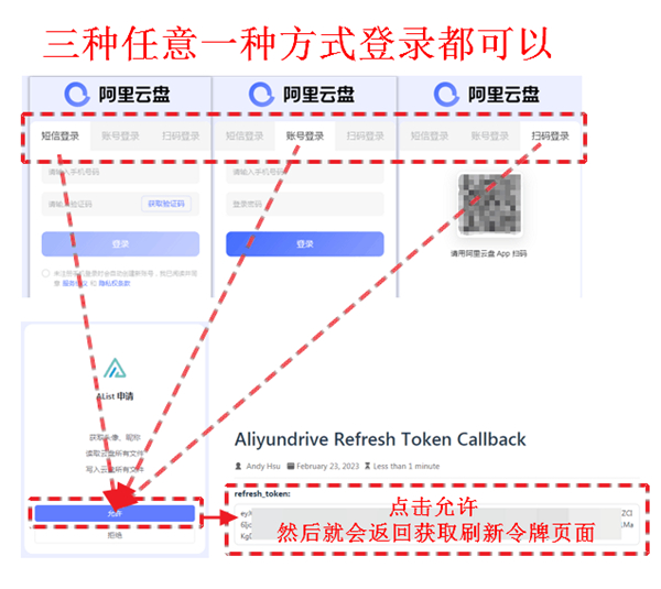 alist安卓版网盘挂载工具