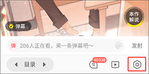 快看漫画免费阅读