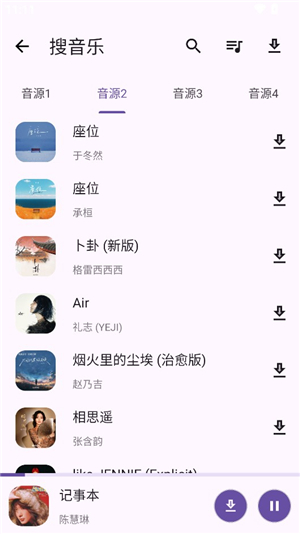 多功能助手