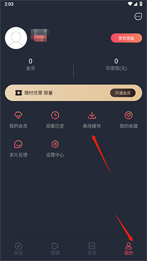 豚豚剧app动漫版