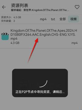 磁力乐