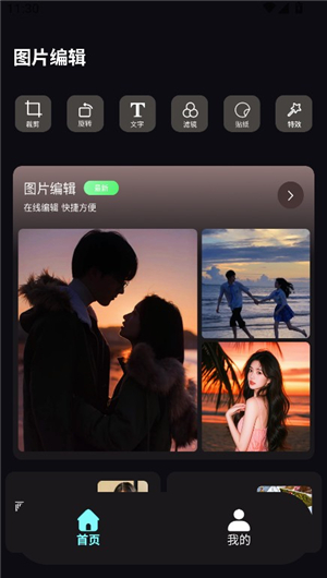 Scan画质助手