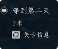 燕云十六声