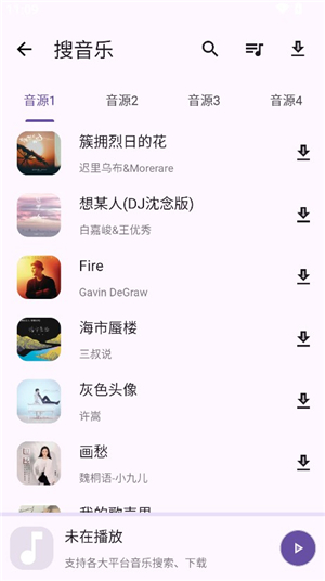 多功能助手