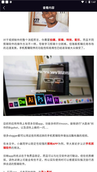 videocollage视频合成