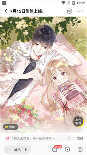 快看漫画免费阅读