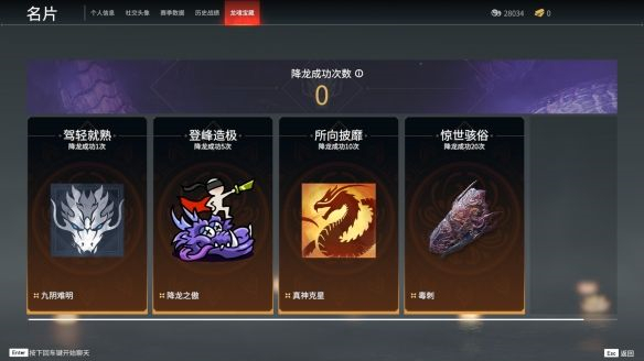 永劫无间手游