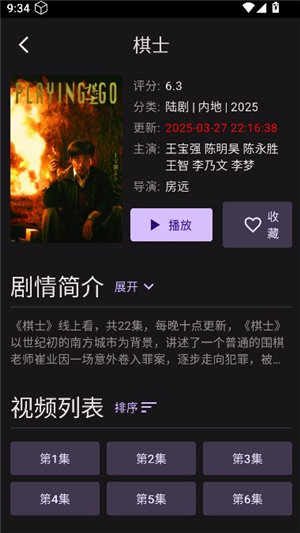 独播库2025