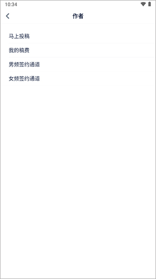 酷匠轻小说