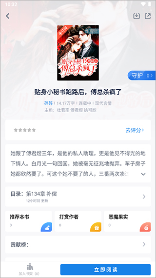 酷匠轻小说